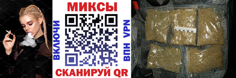гидра   Калининск  БУТИРАТ вода  цена  