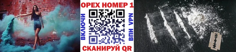 COCAIN 99%  наркота  Калининск 