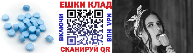 Ecstasy 280мг  Калининск 