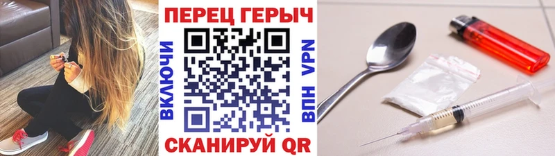 ГЕРОИН гречка  Калининск 