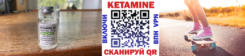 даркнет сайт  Калининск  Кетамин ketamine 