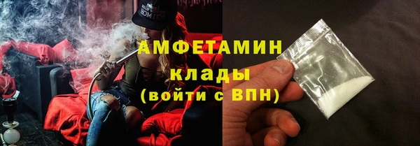 гидра Волосово