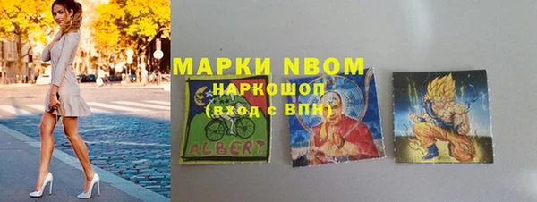 гидра Волосово