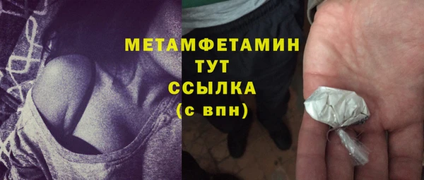 гидра Волосово