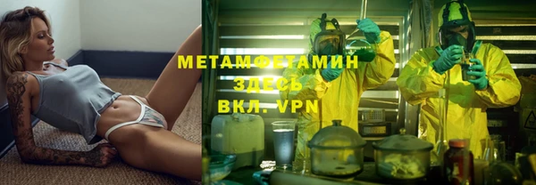 тгк Володарск