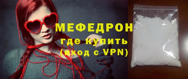 экстази Бугульма