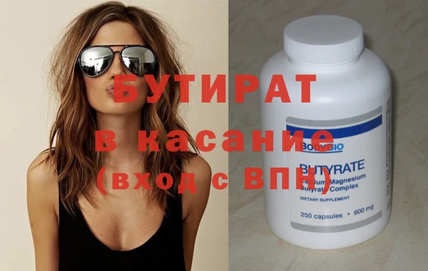 Альфа ПВП Волоколамск
