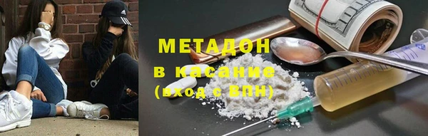 гидра Волосово