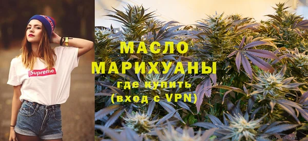 гидра Волосово