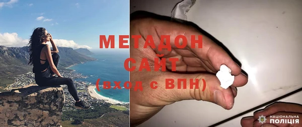Альфа ПВП Волоколамск