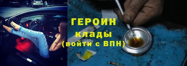 тгк Володарск