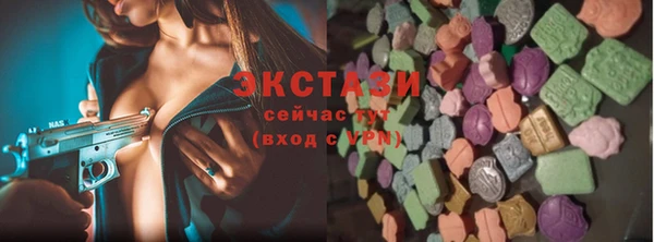 Альфа ПВП Волоколамск