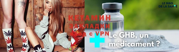 гидра Волосово