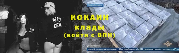 Альфа ПВП Волоколамск