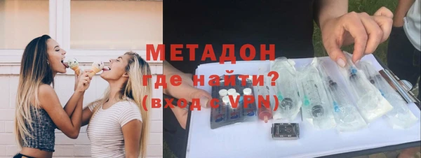 Альфа ПВП Волоколамск