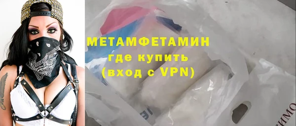 тгк Володарск