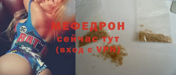 тгк Володарск