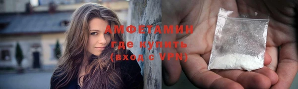 Альфа ПВП Волоколамск