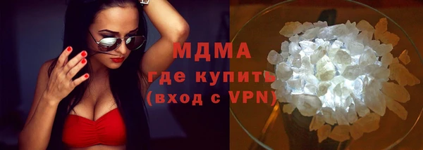 гидра Волосово