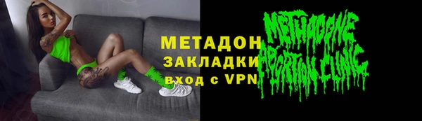 тгк Володарск