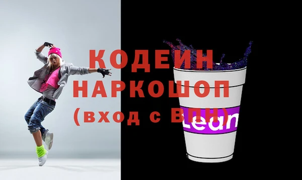 Альфа ПВП Волоколамск