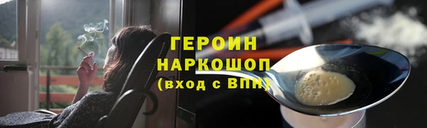 гидра Волосово