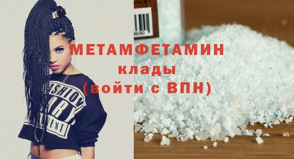 альфа пвп Покачи