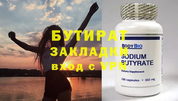Альфа ПВП Волоколамск