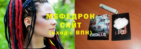 гидра Волосово