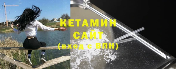 Альфа ПВП Волоколамск