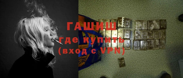 тгк Володарск