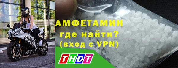 бутик Покровск
