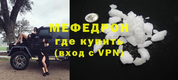 тгк Володарск