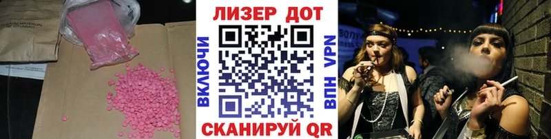 купить Калининск ЛСД экстази кислота