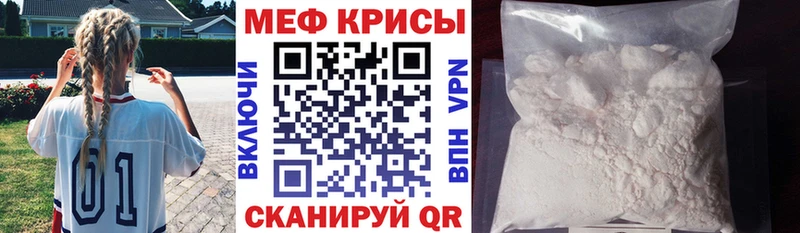 площадка наркотические препараты  Калининск  МЕФ VHQ 