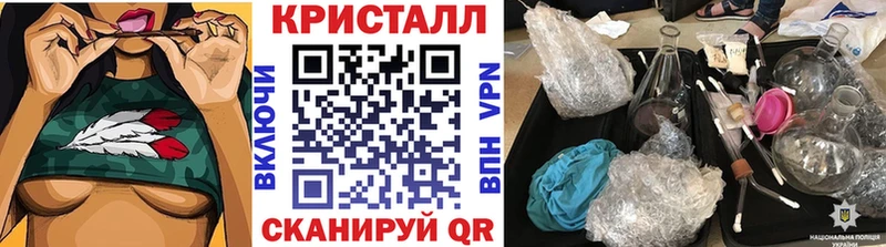 закладки  сайты даркнета наркотические препараты  Первитин кристалл  Калининск 