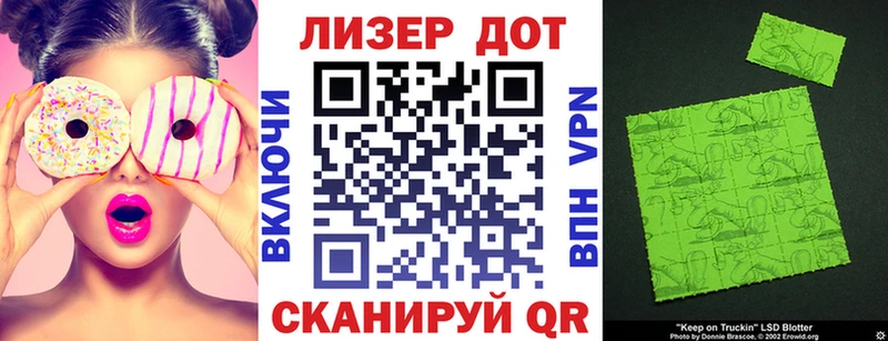 Марки NBOMe 1,8мг  Калининск 