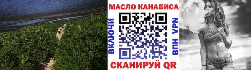 ТГК Wax  ссылка на мегу ссылки  Калининск  где купить наркоту 