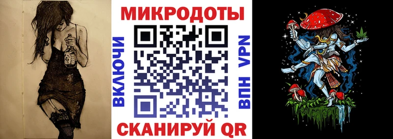 Галлюциногенные грибы мухоморы купить наркотики цена Калининск