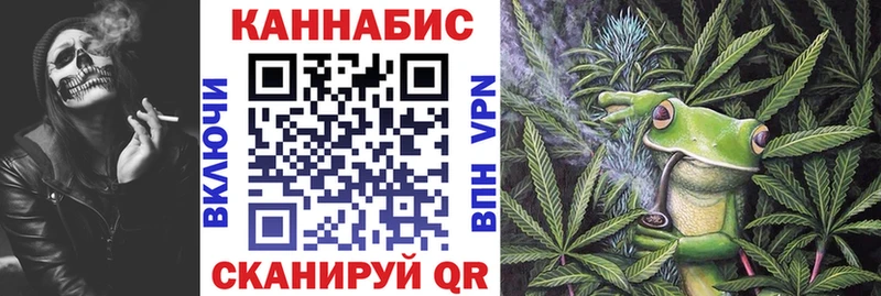 Бошки Шишки планчик где купить наркоту Калининск